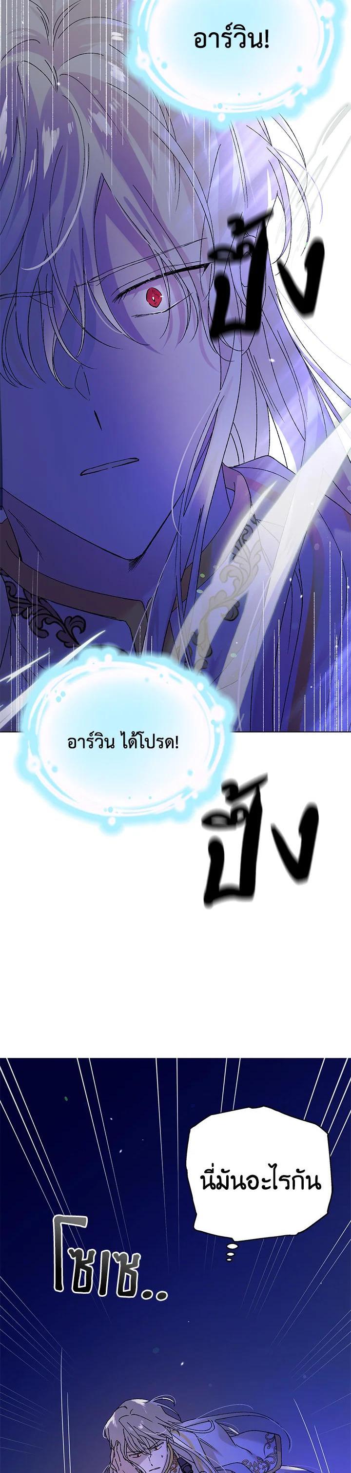 Manga-lc-com อ่านมังงะ อ่านการ์ตูน ออนไลน์ ฟรี A Way to Protect the Lovable You ตอนที่ 1 2 3 4 5 6 7 8 9 10 11 12 13 14 ฟรี ไม่มีโฆษณา Manga-lc - อ่าน มังงะ อ่าน การ์ตูน ออนไลน์ อ่านมังงะ ฟรี