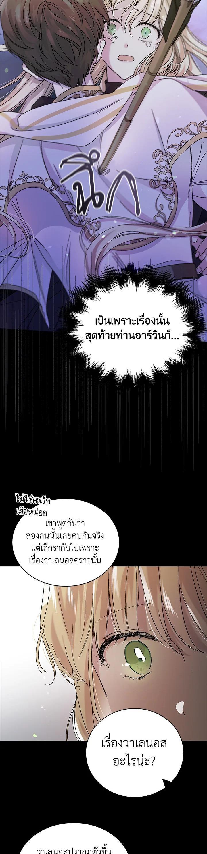 Manga-lc-com อ่านมังงะ อ่านการ์ตูน ออนไลน์ ฟรี A Way to Protect the Lovable You ตอนที่ 1 2 3 4 5 6 7 8 9 10 11 12 13 14 ฟรี ไม่มีโฆษณา Manga-lc - อ่าน มังงะ อ่าน การ์ตูน ออนไลน์ อ่านมังงะ ฟรี