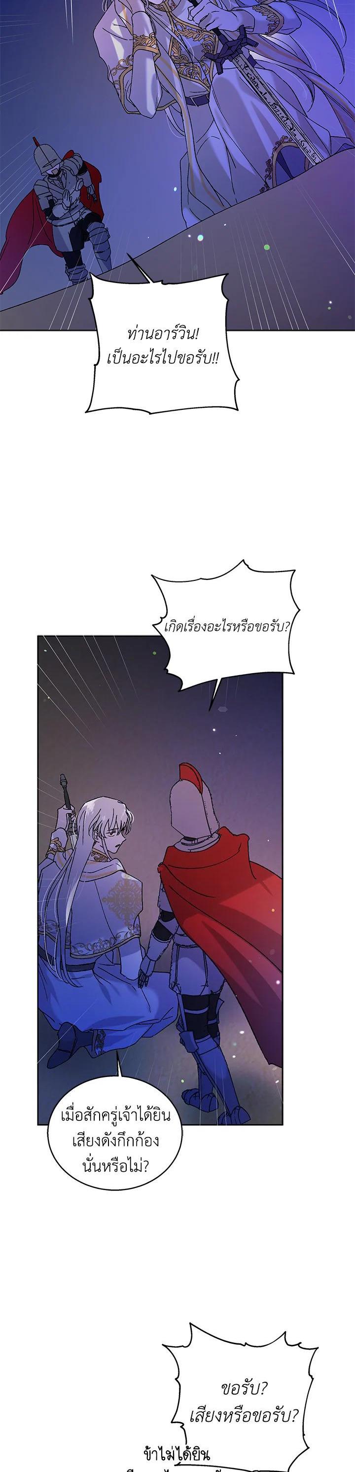 Manga-lc-com อ่านมังงะ อ่านการ์ตูน ออนไลน์ ฟรี A Way to Protect the Lovable You ตอนที่ 1 2 3 4 5 6 7 8 9 10 11 12 13 14 ฟรี ไม่มีโฆษณา Manga-lc - อ่าน มังงะ อ่าน การ์ตูน ออนไลน์ อ่านมังงะ ฟรี