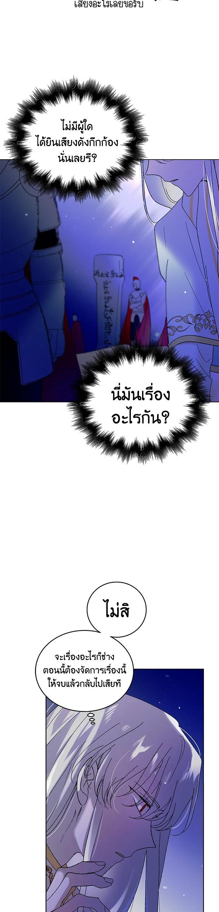 Manga-lc-com อ่านมังงะ อ่านการ์ตูน ออนไลน์ ฟรี A Way to Protect the Lovable You ตอนที่ 1 2 3 4 5 6 7 8 9 10 11 12 13 14 ฟรี ไม่มีโฆษณา Manga-lc - อ่าน มังงะ อ่าน การ์ตูน ออนไลน์ อ่านมังงะ ฟรี