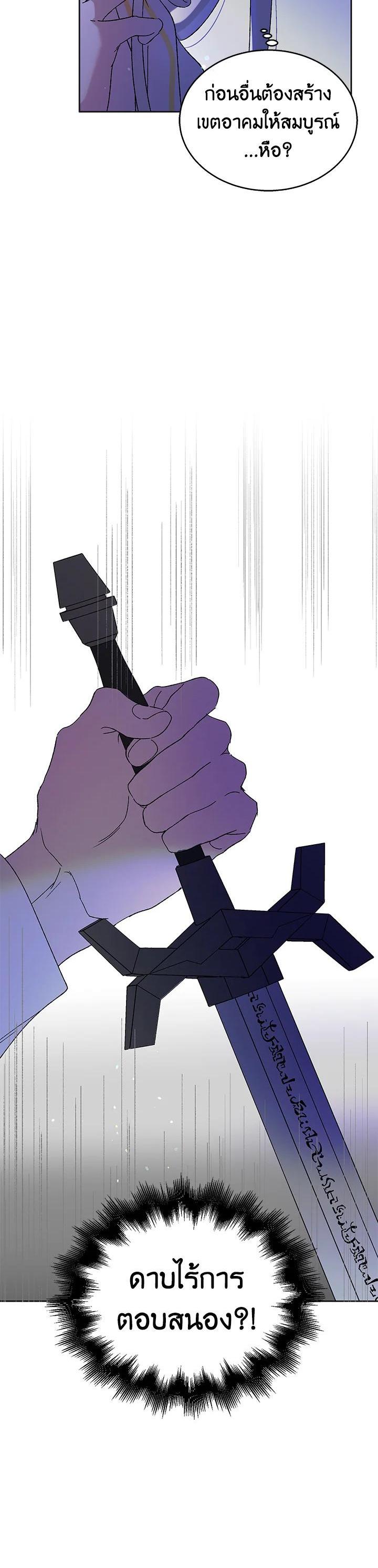 Manga-lc-com อ่านมังงะ อ่านการ์ตูน ออนไลน์ ฟรี A Way to Protect the Lovable You ตอนที่ 1 2 3 4 5 6 7 8 9 10 11 12 13 14 ฟรี ไม่มีโฆษณา Manga-lc - อ่าน มังงะ อ่าน การ์ตูน ออนไลน์ อ่านมังงะ ฟรี