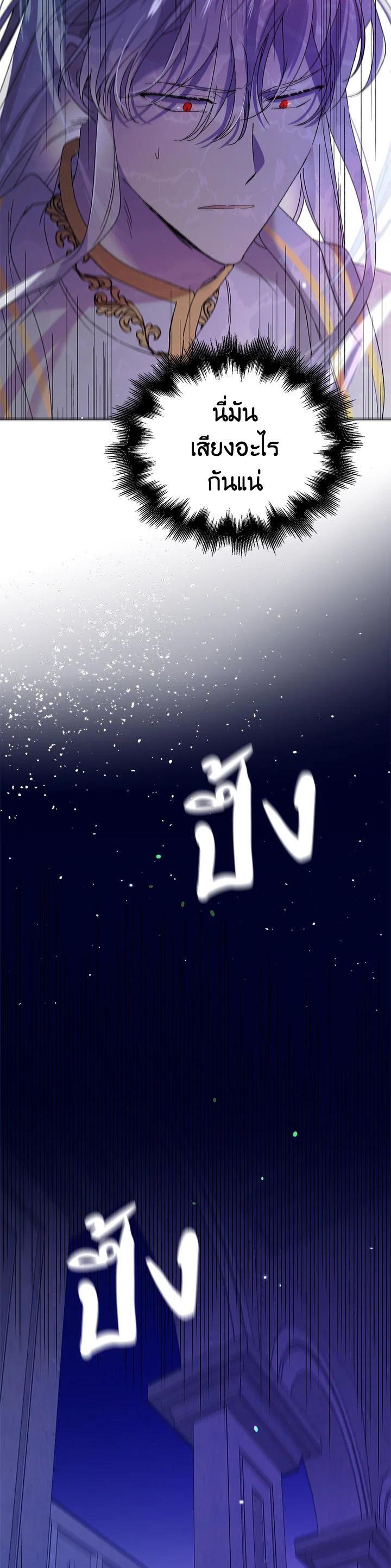 Manga-lc-com อ่านมังงะ อ่านการ์ตูน ออนไลน์ ฟรี A Way to Protect the Lovable You ตอนที่ 1 2 3 4 5 6 7 8 9 10 11 12 13 14 ฟรี ไม่มีโฆษณา Manga-lc - อ่าน มังงะ อ่าน การ์ตูน ออนไลน์ อ่านมังงะ ฟรี