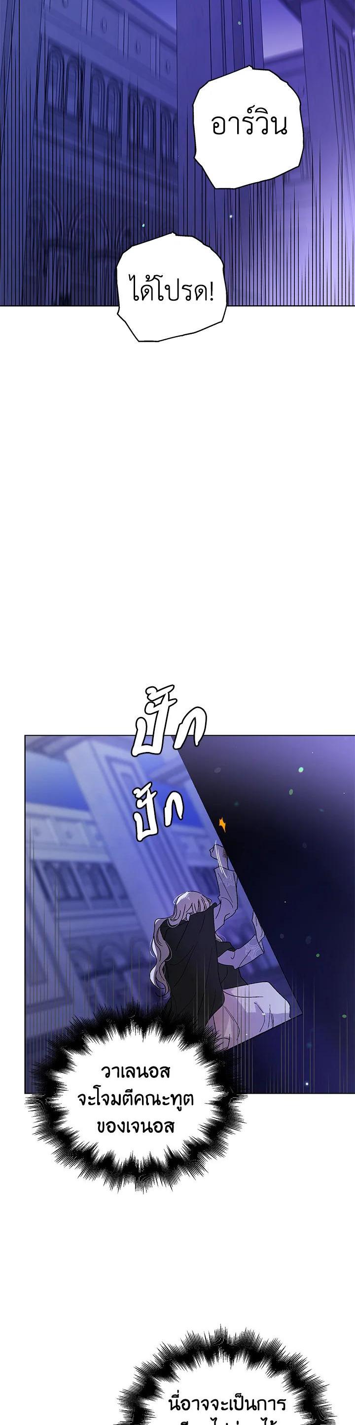 Manga-lc-com อ่านมังงะ อ่านการ์ตูน ออนไลน์ ฟรี A Way to Protect the Lovable You ตอนที่ 1 2 3 4 5 6 7 8 9 10 11 12 13 14 ฟรี ไม่มีโฆษณา Manga-lc - อ่าน มังงะ อ่าน การ์ตูน ออนไลน์ อ่านมังงะ ฟรี