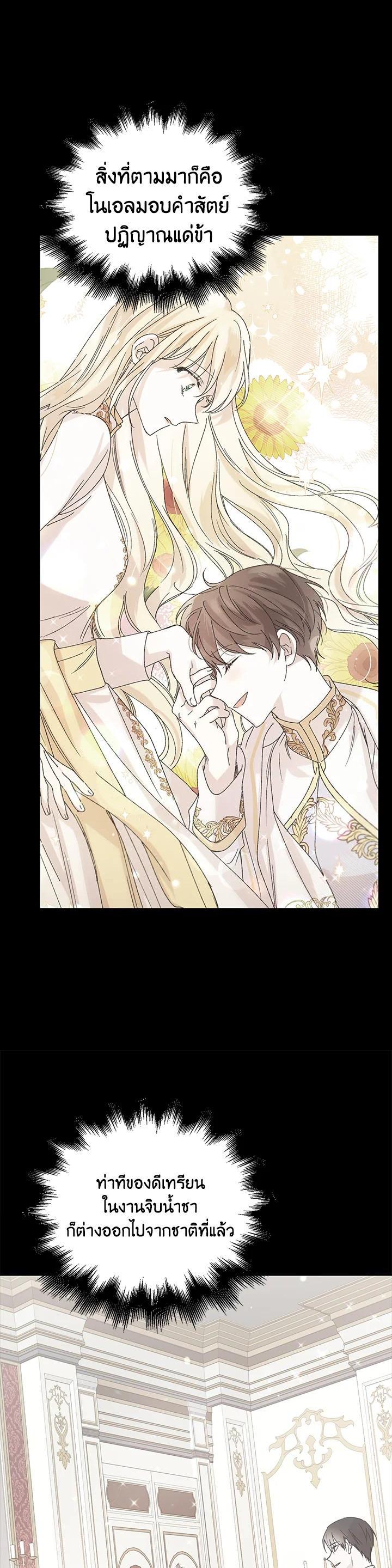 Manga-lc-com อ่านมังงะ อ่านการ์ตูน ออนไลน์ ฟรี A Way to Protect the Lovable You ตอนที่ 1 2 3 4 5 6 7 8 9 10 11 12 13 14 ฟรี ไม่มีโฆษณา Manga-lc - อ่าน มังงะ อ่าน การ์ตูน ออนไลน์ อ่านมังงะ ฟรี