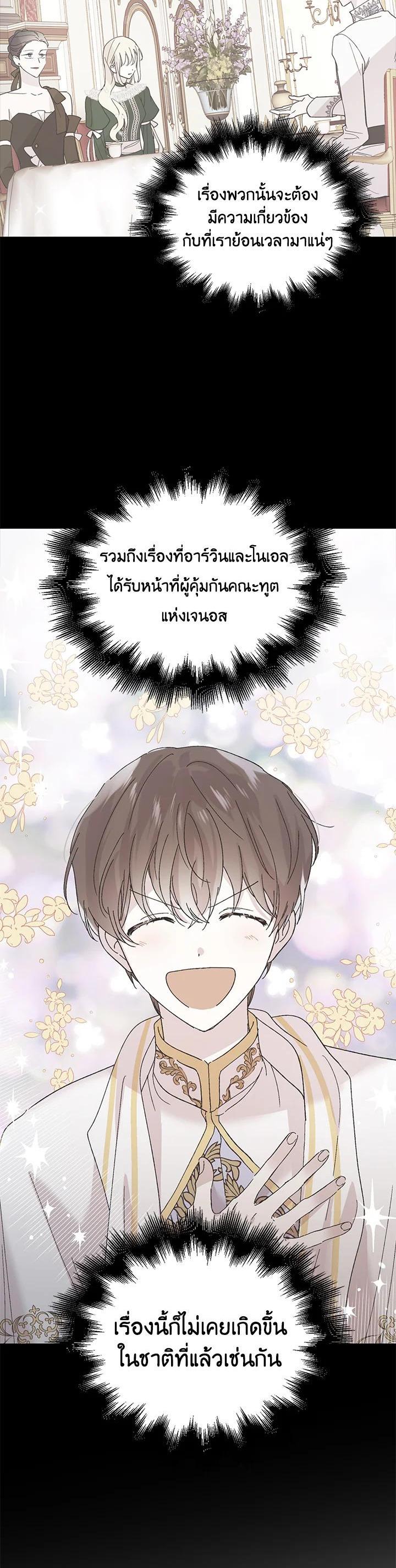 Manga-lc-com อ่านมังงะ อ่านการ์ตูน ออนไลน์ ฟรี A Way to Protect the Lovable You ตอนที่ 1 2 3 4 5 6 7 8 9 10 11 12 13 14 ฟรี ไม่มีโฆษณา Manga-lc - อ่าน มังงะ อ่าน การ์ตูน ออนไลน์ อ่านมังงะ ฟรี