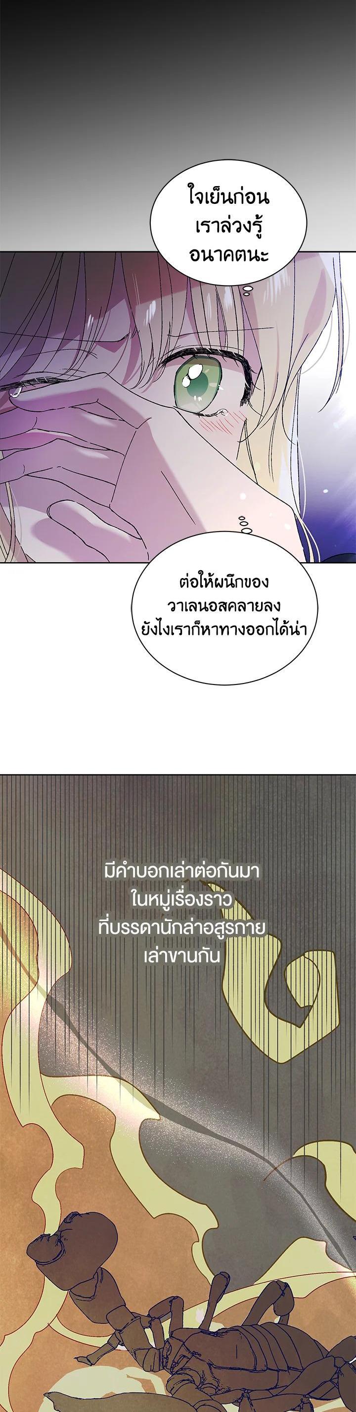 Manga-lc-com อ่านมังงะ อ่านการ์ตูน ออนไลน์ ฟรี A Way to Protect the Lovable You ตอนที่ 1 2 3 4 5 6 7 8 9 10 11 12 13 14 ฟรี ไม่มีโฆษณา Manga-lc - อ่าน มังงะ อ่าน การ์ตูน ออนไลน์ อ่านมังงะ ฟรี