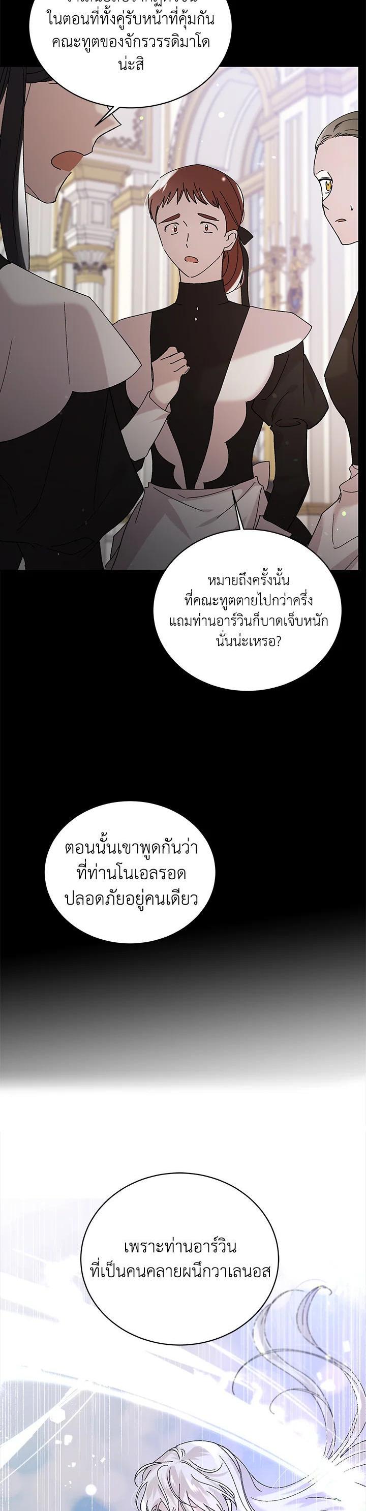 Manga-lc-com อ่านมังงะ อ่านการ์ตูน ออนไลน์ ฟรี A Way to Protect the Lovable You ตอนที่ 1 2 3 4 5 6 7 8 9 10 11 12 13 14 ฟรี ไม่มีโฆษณา Manga-lc - อ่าน มังงะ อ่าน การ์ตูน ออนไลน์ อ่านมังงะ ฟรี