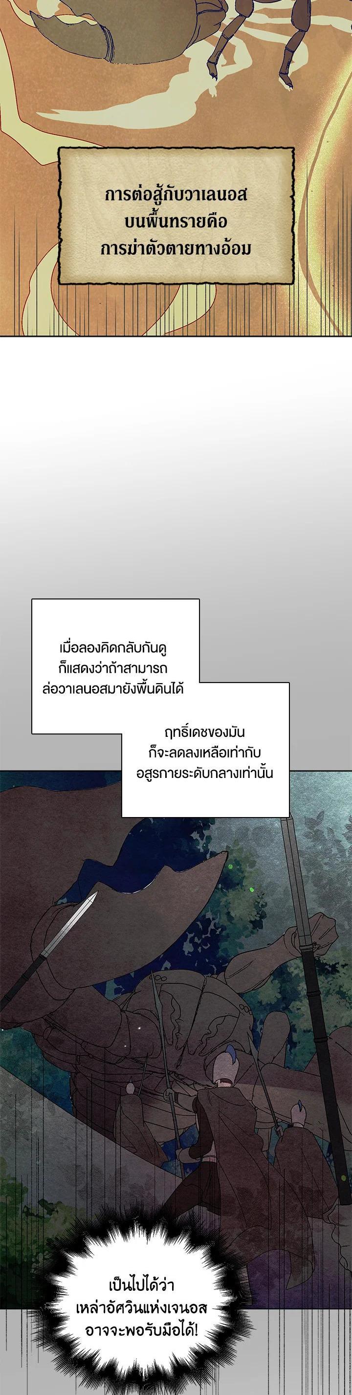 Manga-lc-com อ่านมังงะ อ่านการ์ตูน ออนไลน์ ฟรี A Way to Protect the Lovable You ตอนที่ 1 2 3 4 5 6 7 8 9 10 11 12 13 14 ฟรี ไม่มีโฆษณา Manga-lc - อ่าน มังงะ อ่าน การ์ตูน ออนไลน์ อ่านมังงะ ฟรี