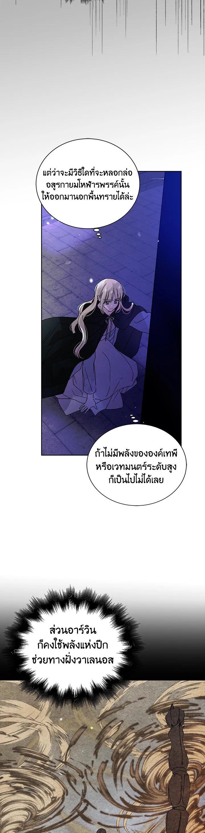 Manga-lc-com อ่านมังงะ อ่านการ์ตูน ออนไลน์ ฟรี A Way to Protect the Lovable You ตอนที่ 1 2 3 4 5 6 7 8 9 10 11 12 13 14 ฟรี ไม่มีโฆษณา Manga-lc - อ่าน มังงะ อ่าน การ์ตูน ออนไลน์ อ่านมังงะ ฟรี
