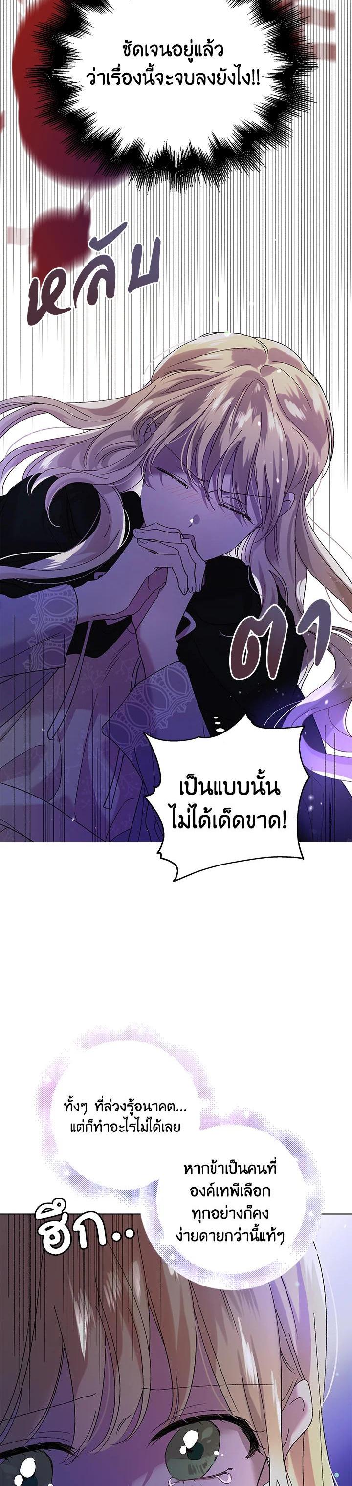 Manga-lc-com อ่านมังงะ อ่านการ์ตูน ออนไลน์ ฟรี A Way to Protect the Lovable You ตอนที่ 1 2 3 4 5 6 7 8 9 10 11 12 13 14 ฟรี ไม่มีโฆษณา Manga-lc - อ่าน มังงะ อ่าน การ์ตูน ออนไลน์ อ่านมังงะ ฟรี