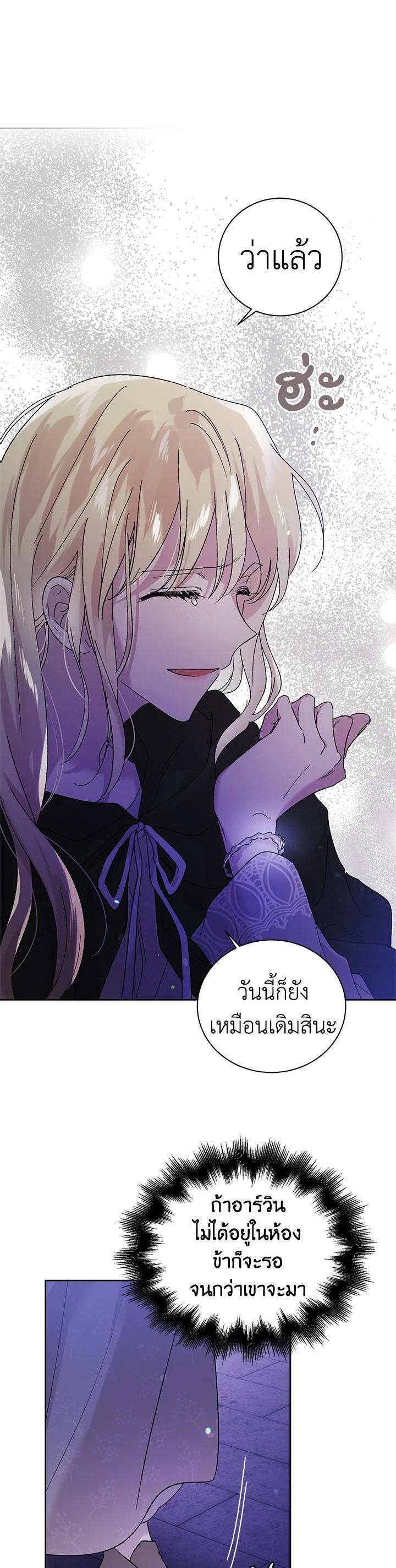 Manga-lc-com อ่านมังงะ อ่านการ์ตูน ออนไลน์ ฟรี A Way to Protect the Lovable You ตอนที่ 1 2 3 4 5 6 7 8 9 10 11 12 13 14 ฟรี ไม่มีโฆษณา Manga-lc - อ่าน มังงะ อ่าน การ์ตูน ออนไลน์ อ่านมังงะ ฟรี