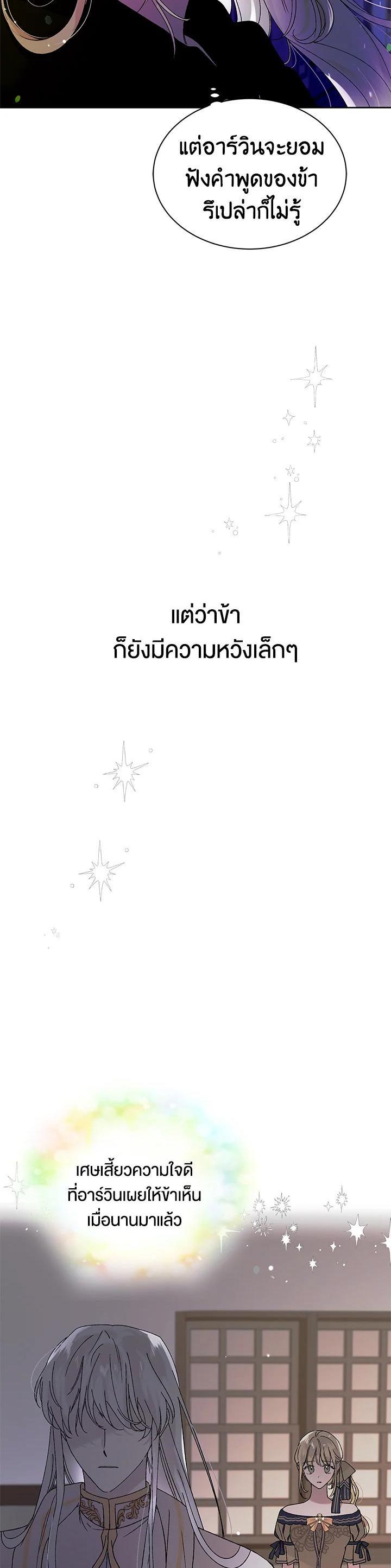 Manga-lc-com อ่านมังงะ อ่านการ์ตูน ออนไลน์ ฟรี A Way to Protect the Lovable You ตอนที่ 1 2 3 4 5 6 7 8 9 10 11 12 13 14 ฟรี ไม่มีโฆษณา Manga-lc - อ่าน มังงะ อ่าน การ์ตูน ออนไลน์ อ่านมังงะ ฟรี