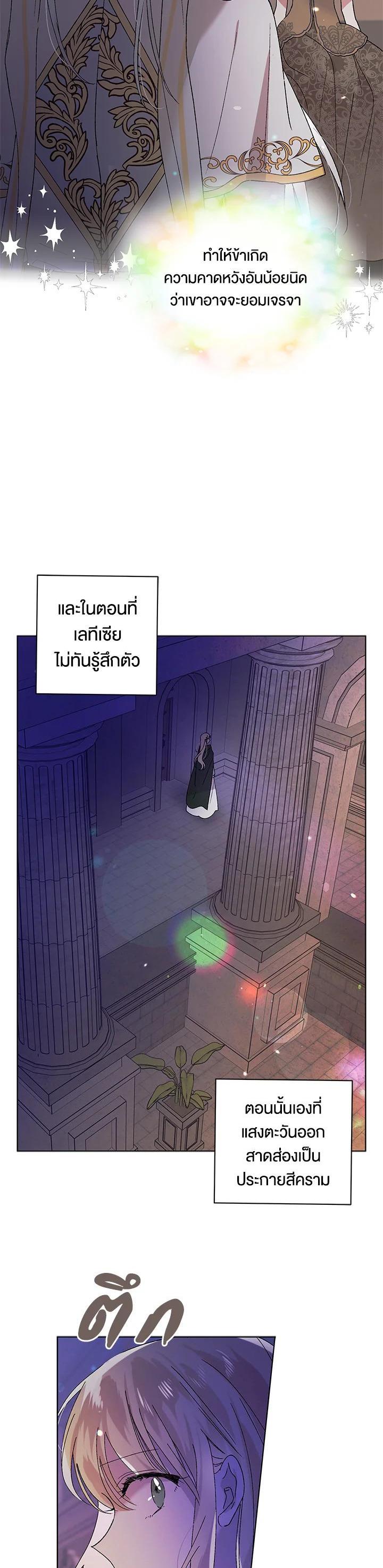 Manga-lc-com อ่านมังงะ อ่านการ์ตูน ออนไลน์ ฟรี A Way to Protect the Lovable You ตอนที่ 1 2 3 4 5 6 7 8 9 10 11 12 13 14 ฟรี ไม่มีโฆษณา Manga-lc - อ่าน มังงะ อ่าน การ์ตูน ออนไลน์ อ่านมังงะ ฟรี