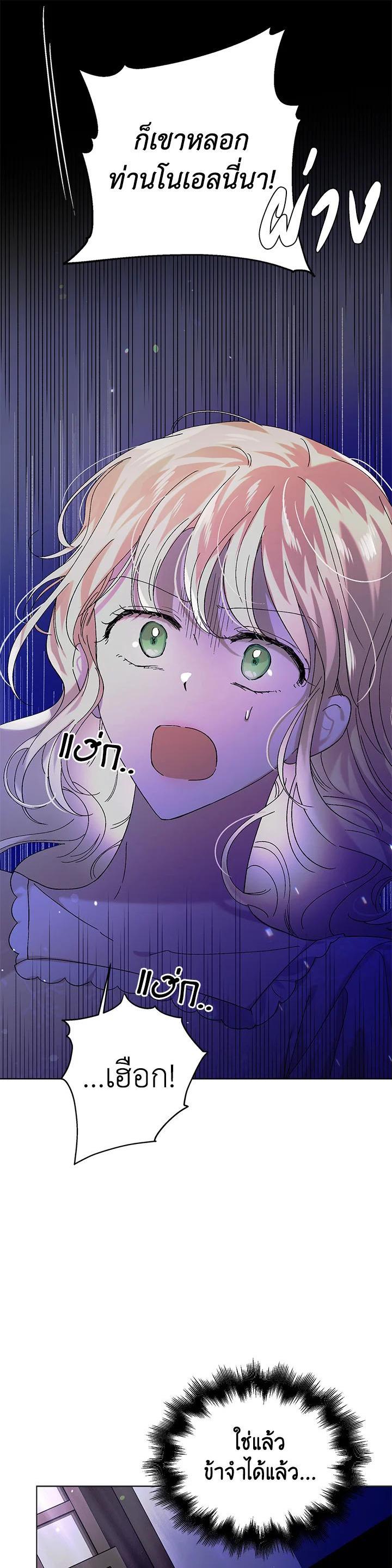 Manga-lc-com อ่านมังงะ อ่านการ์ตูน ออนไลน์ ฟรี A Way to Protect the Lovable You ตอนที่ 1 2 3 4 5 6 7 8 9 10 11 12 13 14 ฟรี ไม่มีโฆษณา Manga-lc - อ่าน มังงะ อ่าน การ์ตูน ออนไลน์ อ่านมังงะ ฟรี