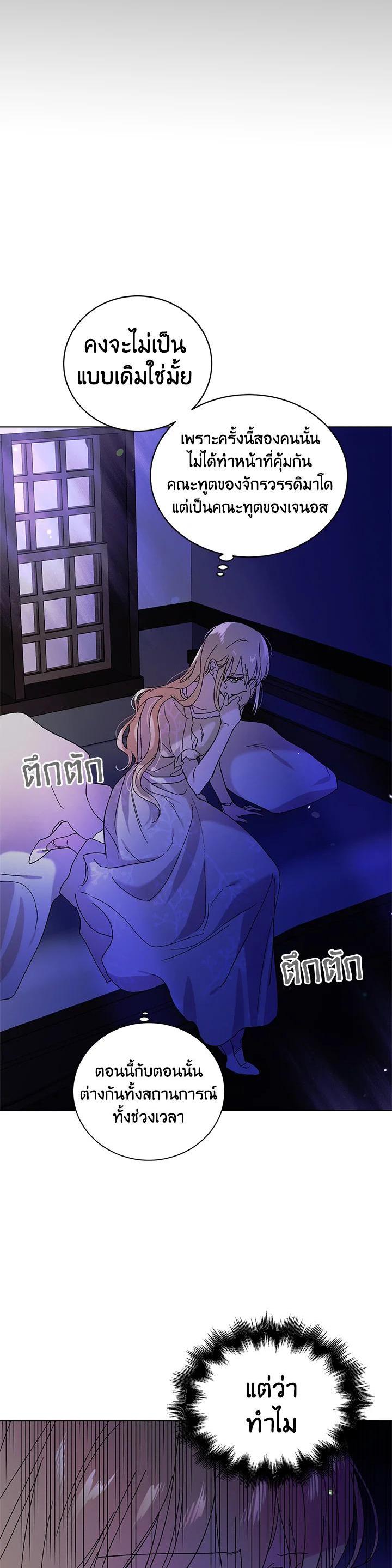 Manga-lc-com อ่านมังงะ อ่านการ์ตูน ออนไลน์ ฟรี A Way to Protect the Lovable You ตอนที่ 1 2 3 4 5 6 7 8 9 10 11 12 13 14 ฟรี ไม่มีโฆษณา Manga-lc - อ่าน มังงะ อ่าน การ์ตูน ออนไลน์ อ่านมังงะ ฟรี