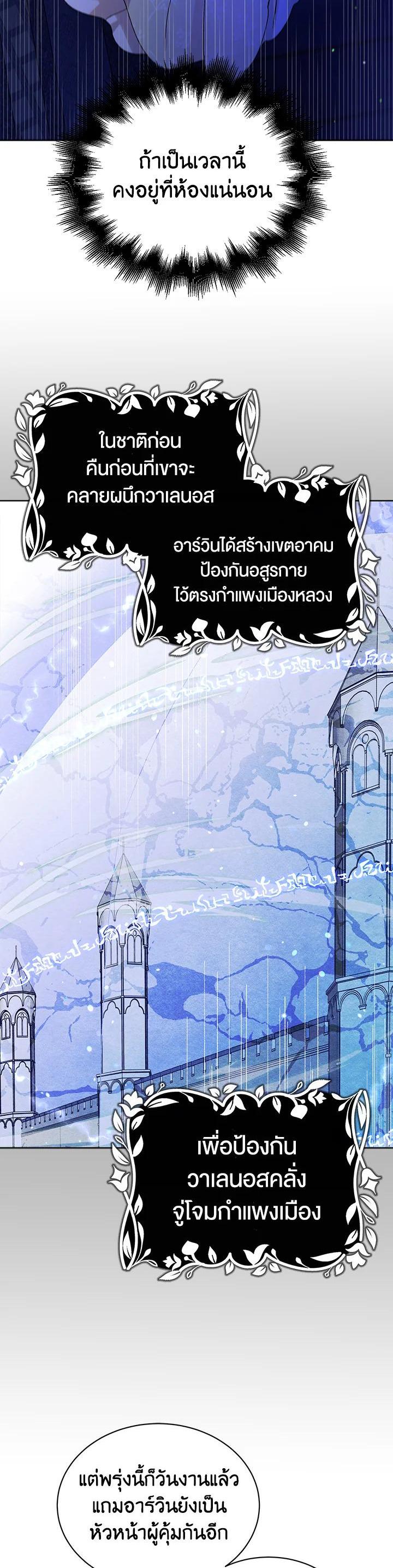 Manga-lc-com อ่านมังงะ อ่านการ์ตูน ออนไลน์ ฟรี A Way to Protect the Lovable You ตอนที่ 1 2 3 4 5 6 7 8 9 10 11 12 13 14 ฟรี ไม่มีโฆษณา Manga-lc - อ่าน มังงะ อ่าน การ์ตูน ออนไลน์ อ่านมังงะ ฟรี