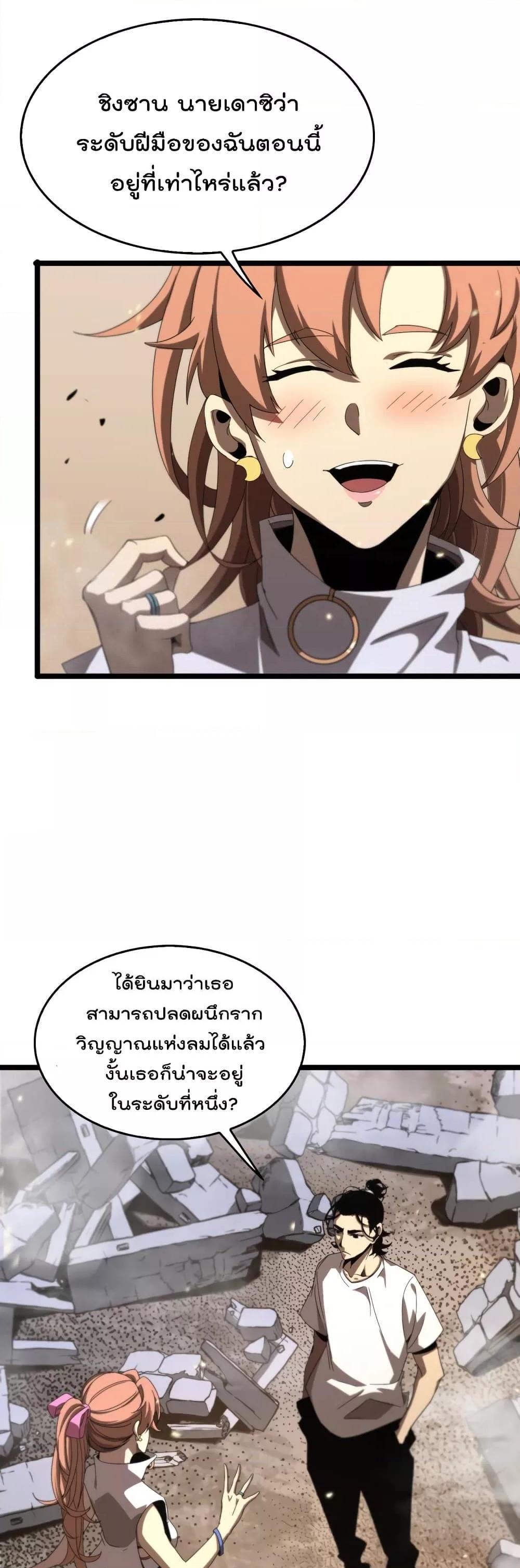 Manga-lc-com อ่านมังงะ อ่านการ์ตูน ออนไลน์ ฟรี World’sApocaly ตอนที่ 1 2 3 4 5 6 7 8 9 10 11 12 13 14 ฟรี ไม่มีโฆษณา Manga-lc - อ่าน มังงะ อ่าน การ์ตูน ออนไลน์ อ่านมังงะ ฟรี