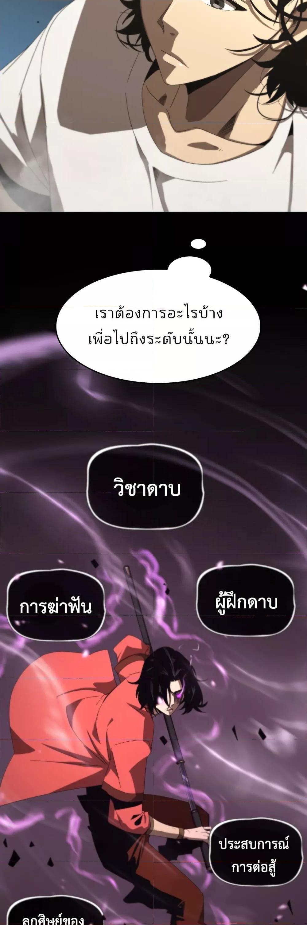 Manga-lc-com อ่านมังงะ อ่านการ์ตูน ออนไลน์ ฟรี World’sApocaly ตอนที่ 1 2 3 4 5 6 7 8 9 10 11 12 13 14 ฟรี ไม่มีโฆษณา Manga-lc - อ่าน มังงะ อ่าน การ์ตูน ออนไลน์ อ่านมังงะ ฟรี