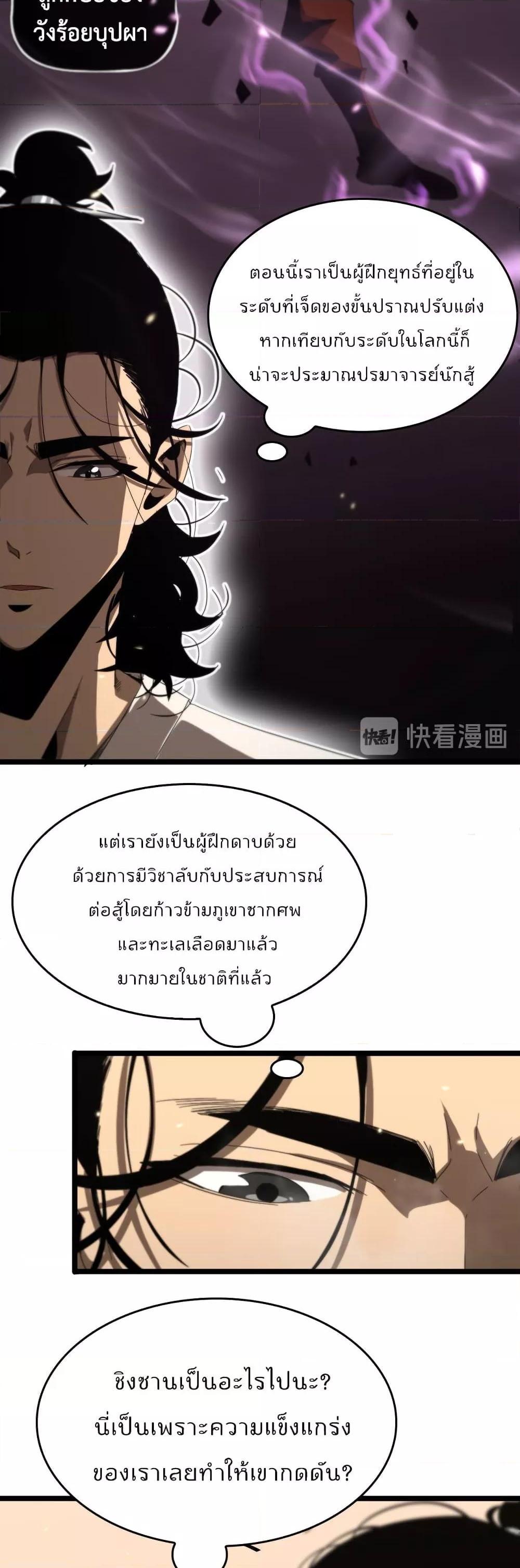 Manga-lc-com อ่านมังงะ อ่านการ์ตูน ออนไลน์ ฟรี World’sApocaly ตอนที่ 1 2 3 4 5 6 7 8 9 10 11 12 13 14 ฟรี ไม่มีโฆษณา Manga-lc - อ่าน มังงะ อ่าน การ์ตูน ออนไลน์ อ่านมังงะ ฟรี