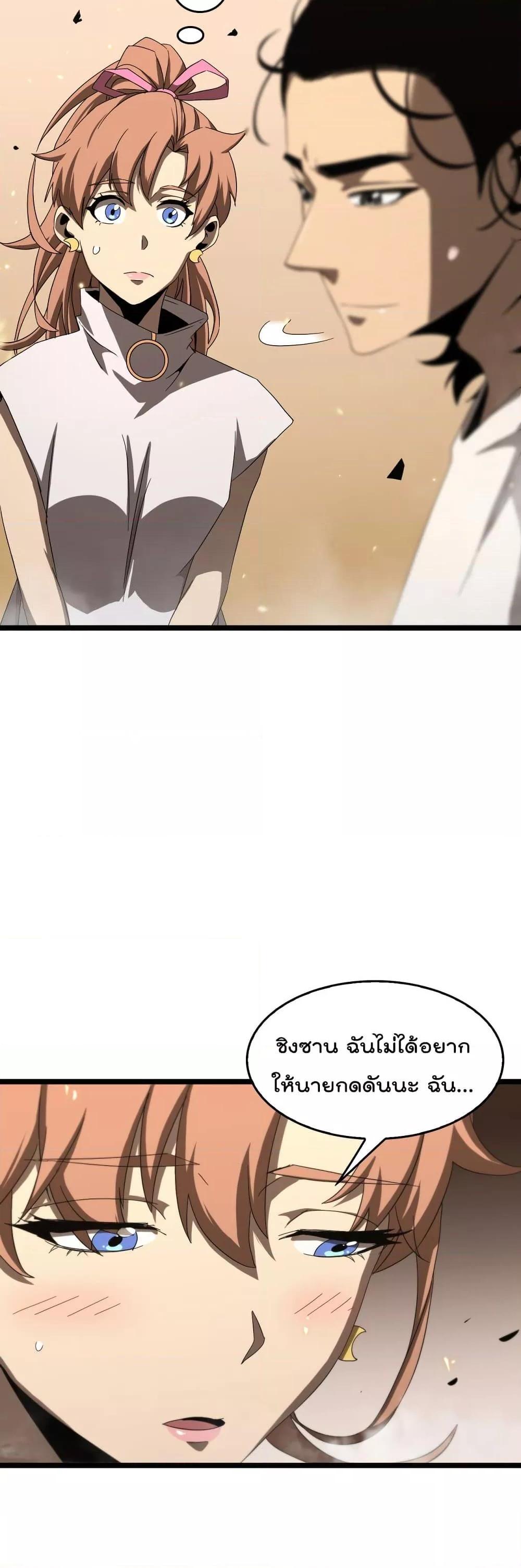 Manga-lc-com อ่านมังงะ อ่านการ์ตูน ออนไลน์ ฟรี World’sApocaly ตอนที่ 1 2 3 4 5 6 7 8 9 10 11 12 13 14 ฟรี ไม่มีโฆษณา Manga-lc - อ่าน มังงะ อ่าน การ์ตูน ออนไลน์ อ่านมังงะ ฟรี