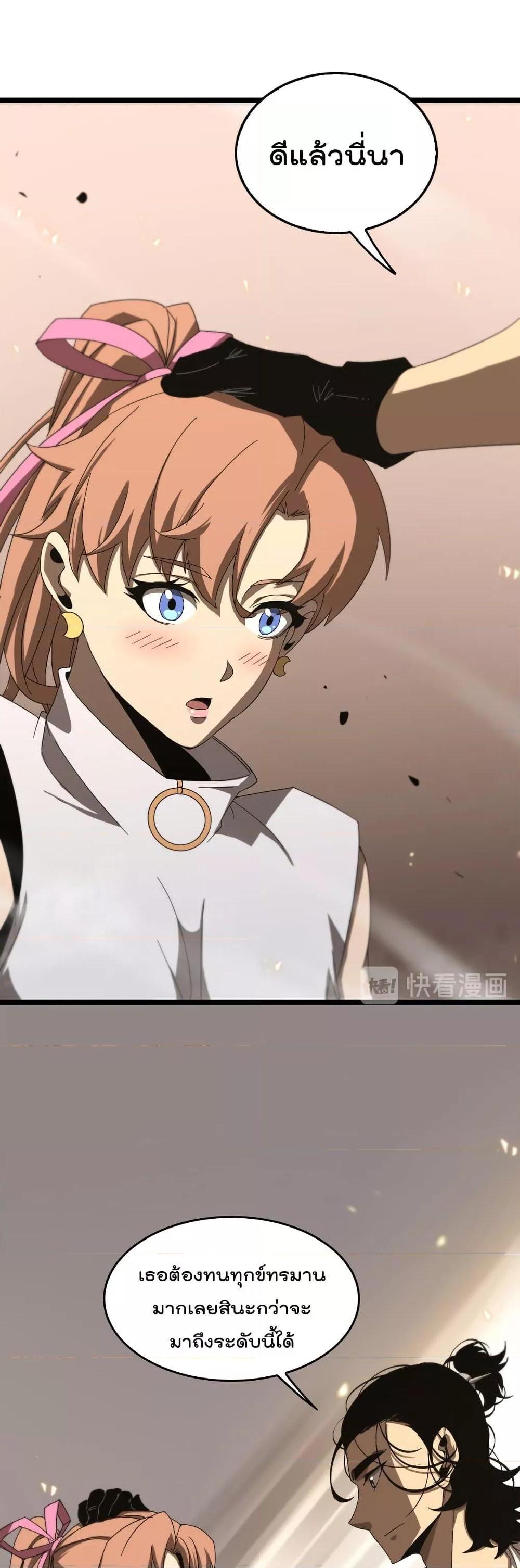 Manga-lc-com อ่านมังงะ อ่านการ์ตูน ออนไลน์ ฟรี World’sApocaly ตอนที่ 1 2 3 4 5 6 7 8 9 10 11 12 13 14 ฟรี ไม่มีโฆษณา Manga-lc - อ่าน มังงะ อ่าน การ์ตูน ออนไลน์ อ่านมังงะ ฟรี