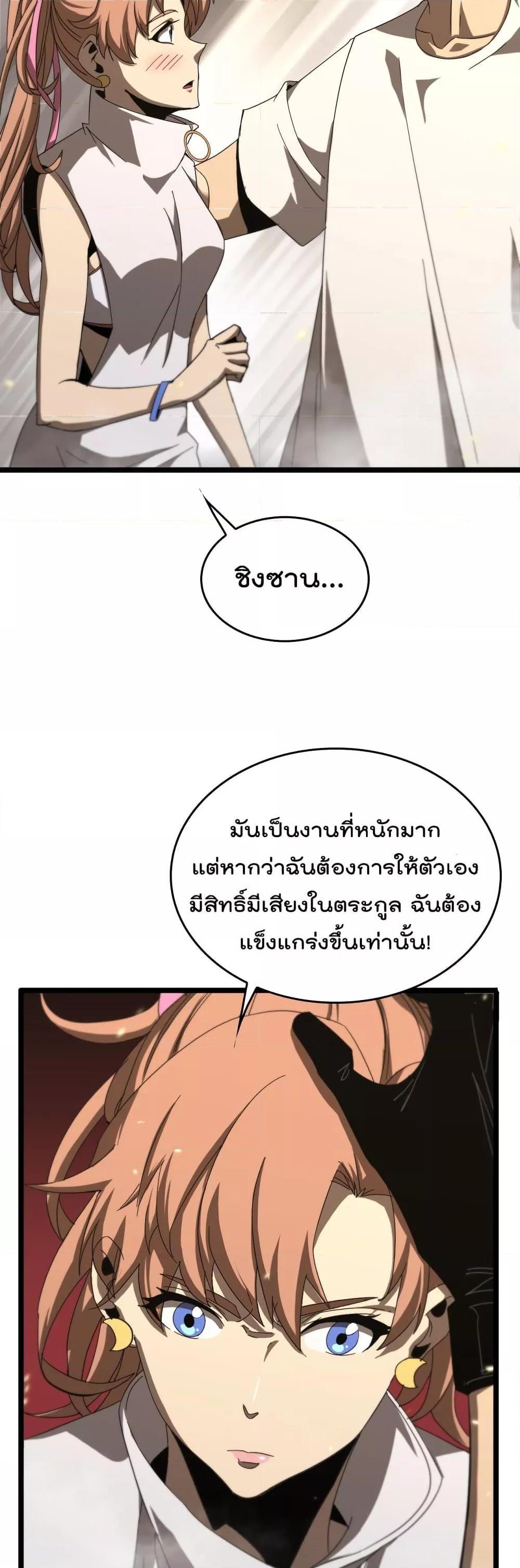 Manga-lc-com อ่านมังงะ อ่านการ์ตูน ออนไลน์ ฟรี World’sApocaly ตอนที่ 1 2 3 4 5 6 7 8 9 10 11 12 13 14 ฟรี ไม่มีโฆษณา Manga-lc - อ่าน มังงะ อ่าน การ์ตูน ออนไลน์ อ่านมังงะ ฟรี