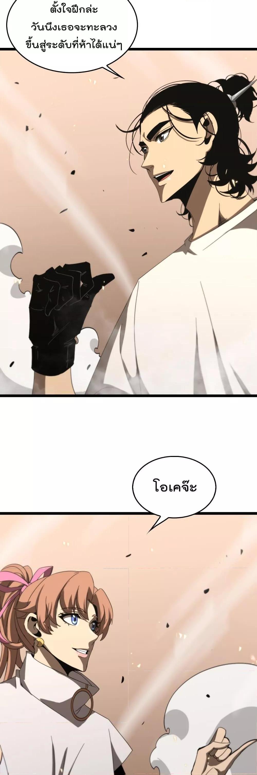 Manga-lc-com อ่านมังงะ อ่านการ์ตูน ออนไลน์ ฟรี World’sApocaly ตอนที่ 1 2 3 4 5 6 7 8 9 10 11 12 13 14 ฟรี ไม่มีโฆษณา Manga-lc - อ่าน มังงะ อ่าน การ์ตูน ออนไลน์ อ่านมังงะ ฟรี