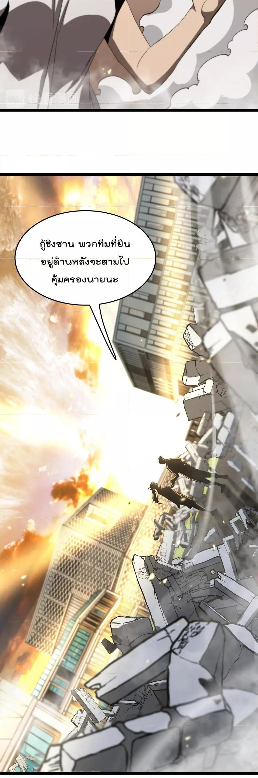 Manga-lc-com อ่านมังงะ อ่านการ์ตูน ออนไลน์ ฟรี World’sApocaly ตอนที่ 1 2 3 4 5 6 7 8 9 10 11 12 13 14 ฟรี ไม่มีโฆษณา Manga-lc - อ่าน มังงะ อ่าน การ์ตูน ออนไลน์ อ่านมังงะ ฟรี