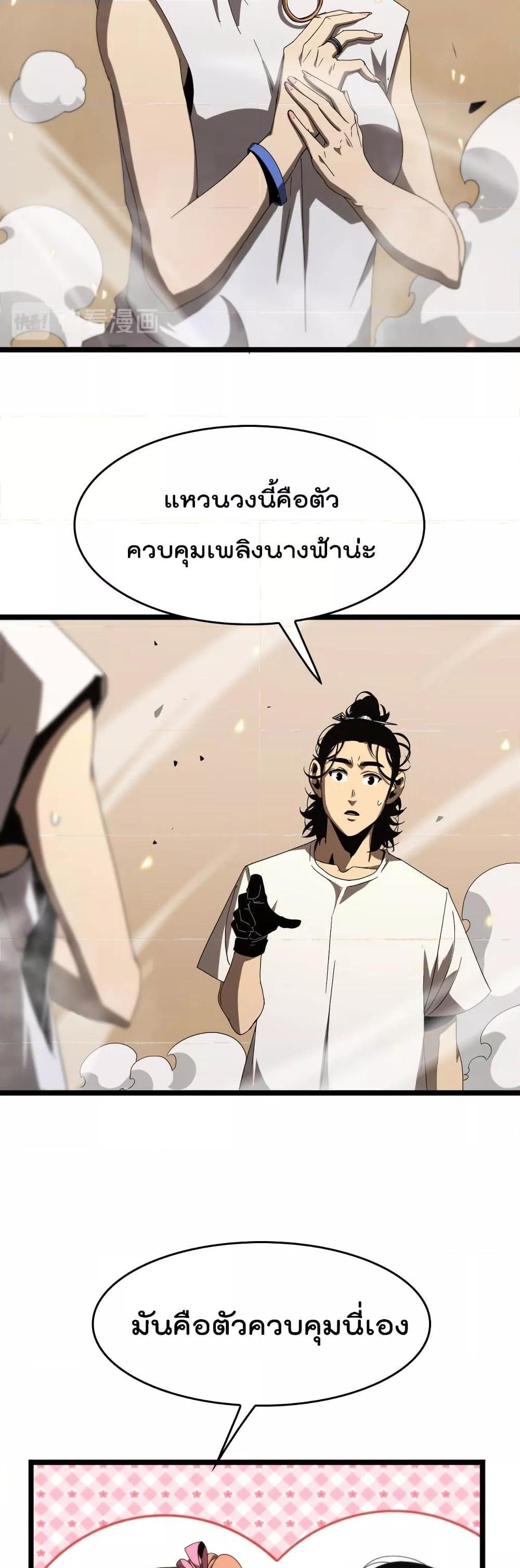 Manga-lc-com อ่านมังงะ อ่านการ์ตูน ออนไลน์ ฟรี World’sApocaly ตอนที่ 1 2 3 4 5 6 7 8 9 10 11 12 13 14 ฟรี ไม่มีโฆษณา Manga-lc - อ่าน มังงะ อ่าน การ์ตูน ออนไลน์ อ่านมังงะ ฟรี