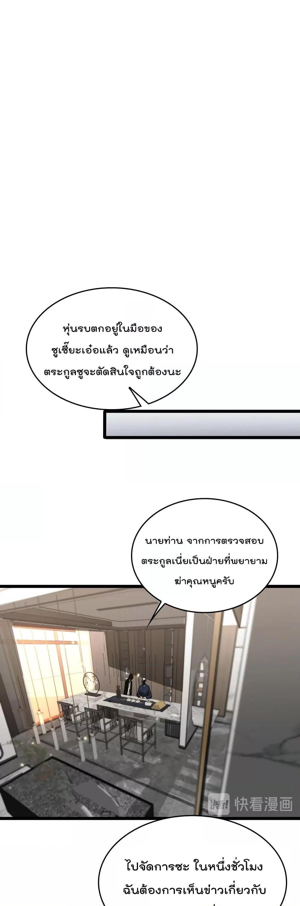 Manga-lc-com อ่านมังงะ อ่านการ์ตูน ออนไลน์ ฟรี World’sApocaly ตอนที่ 1 2 3 4 5 6 7 8 9 10 11 12 13 14 ฟรี ไม่มีโฆษณา Manga-lc - อ่าน มังงะ อ่าน การ์ตูน ออนไลน์ อ่านมังงะ ฟรี