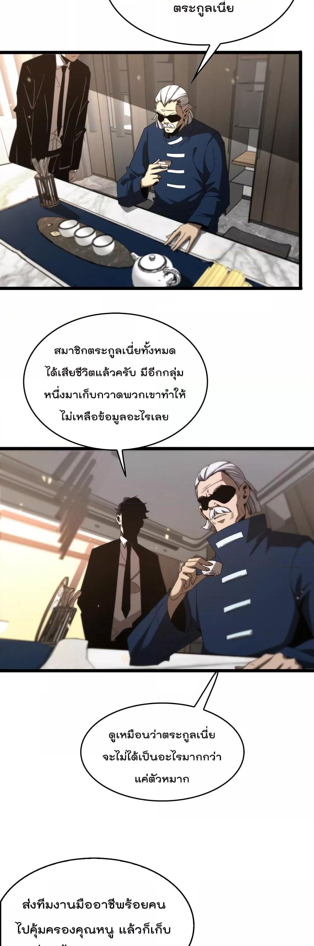 Manga-lc-com อ่านมังงะ อ่านการ์ตูน ออนไลน์ ฟรี World’sApocaly ตอนที่ 1 2 3 4 5 6 7 8 9 10 11 12 13 14 ฟรี ไม่มีโฆษณา Manga-lc - อ่าน มังงะ อ่าน การ์ตูน ออนไลน์ อ่านมังงะ ฟรี