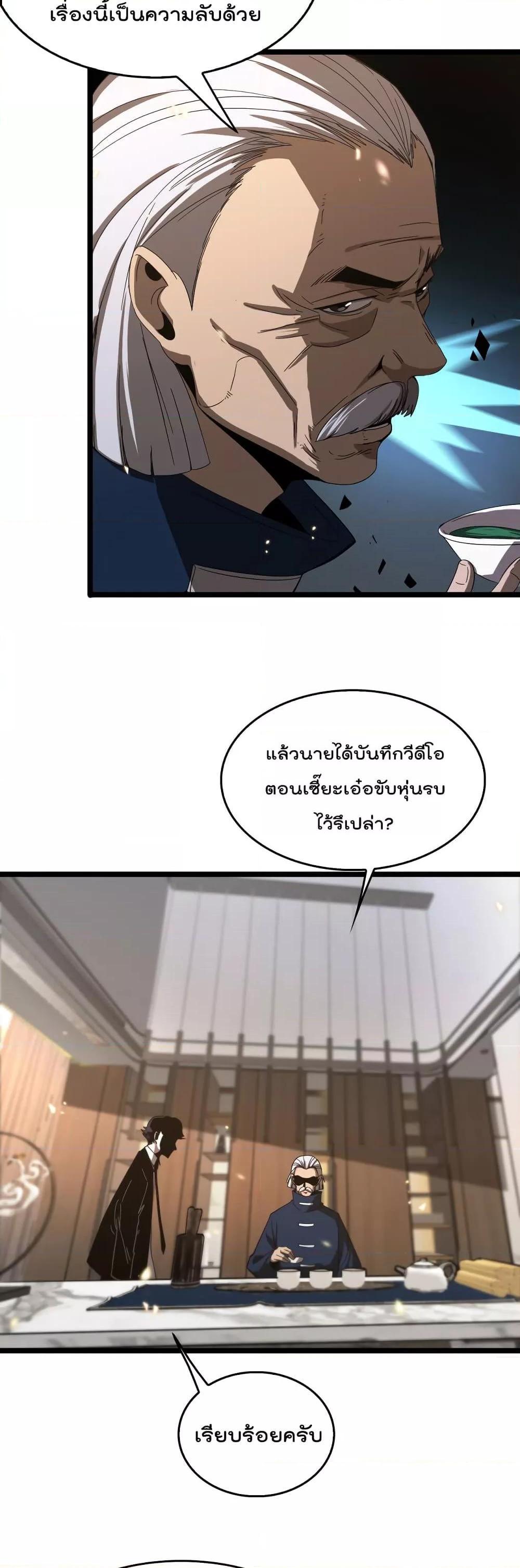 Manga-lc-com อ่านมังงะ อ่านการ์ตูน ออนไลน์ ฟรี World’sApocaly ตอนที่ 1 2 3 4 5 6 7 8 9 10 11 12 13 14 ฟรี ไม่มีโฆษณา Manga-lc - อ่าน มังงะ อ่าน การ์ตูน ออนไลน์ อ่านมังงะ ฟรี