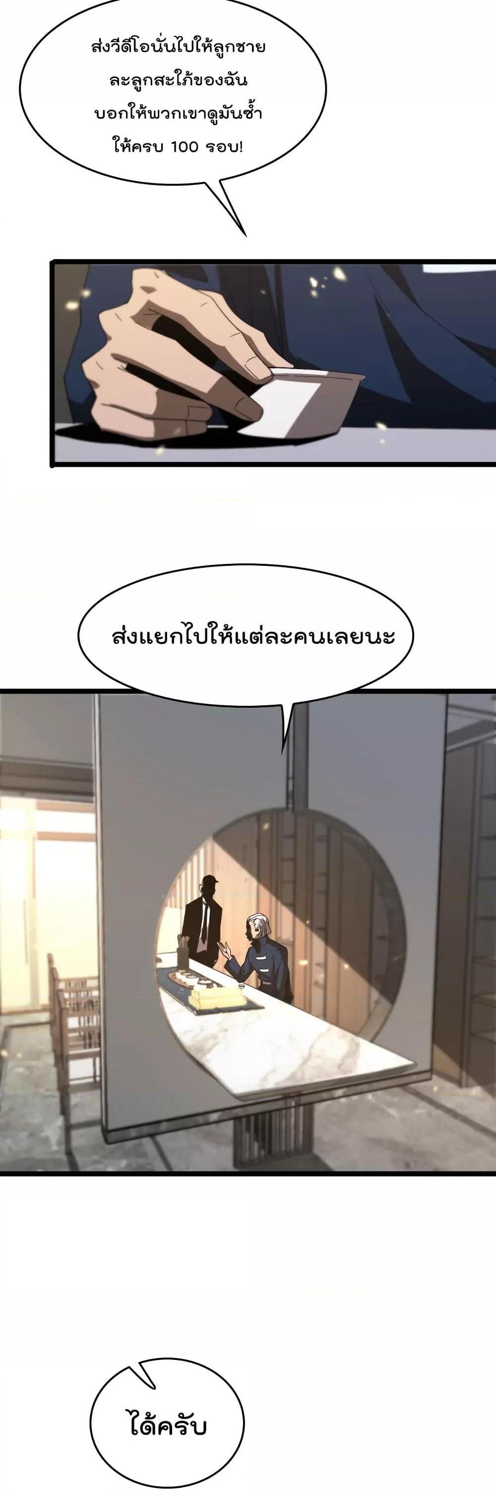 Manga-lc-com อ่านมังงะ อ่านการ์ตูน ออนไลน์ ฟรี World’sApocaly ตอนที่ 1 2 3 4 5 6 7 8 9 10 11 12 13 14 ฟรี ไม่มีโฆษณา Manga-lc - อ่าน มังงะ อ่าน การ์ตูน ออนไลน์ อ่านมังงะ ฟรี