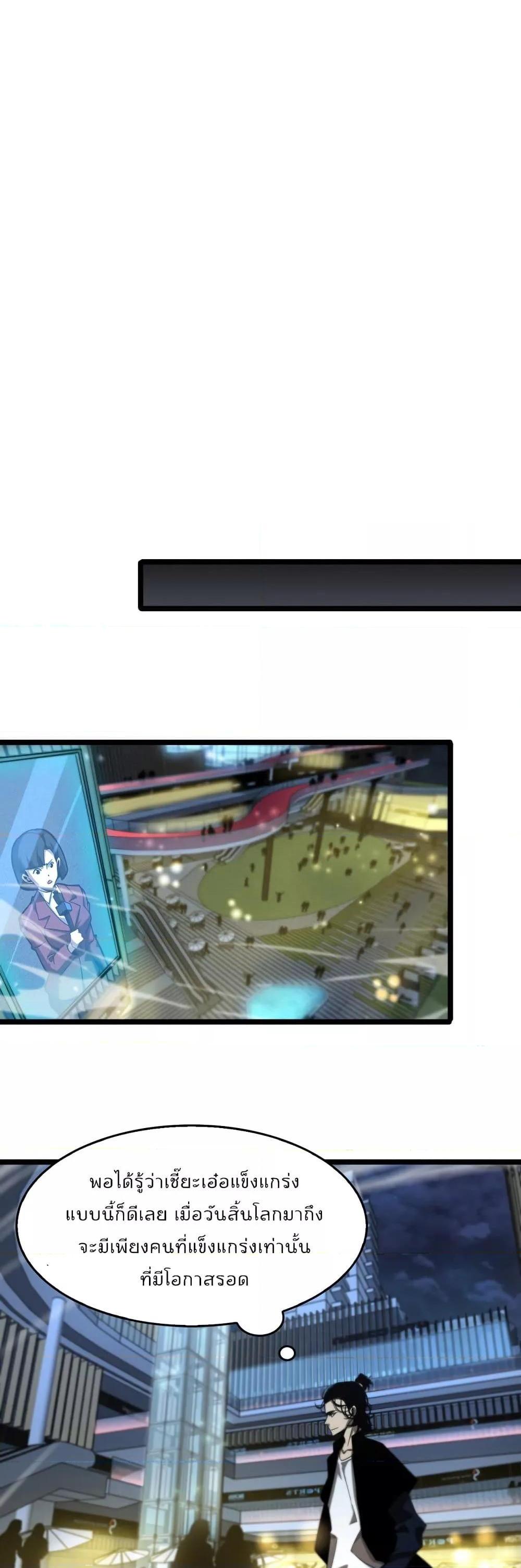 Manga-lc-com อ่านมังงะ อ่านการ์ตูน ออนไลน์ ฟรี World’sApocaly ตอนที่ 1 2 3 4 5 6 7 8 9 10 11 12 13 14 ฟรี ไม่มีโฆษณา Manga-lc - อ่าน มังงะ อ่าน การ์ตูน ออนไลน์ อ่านมังงะ ฟรี