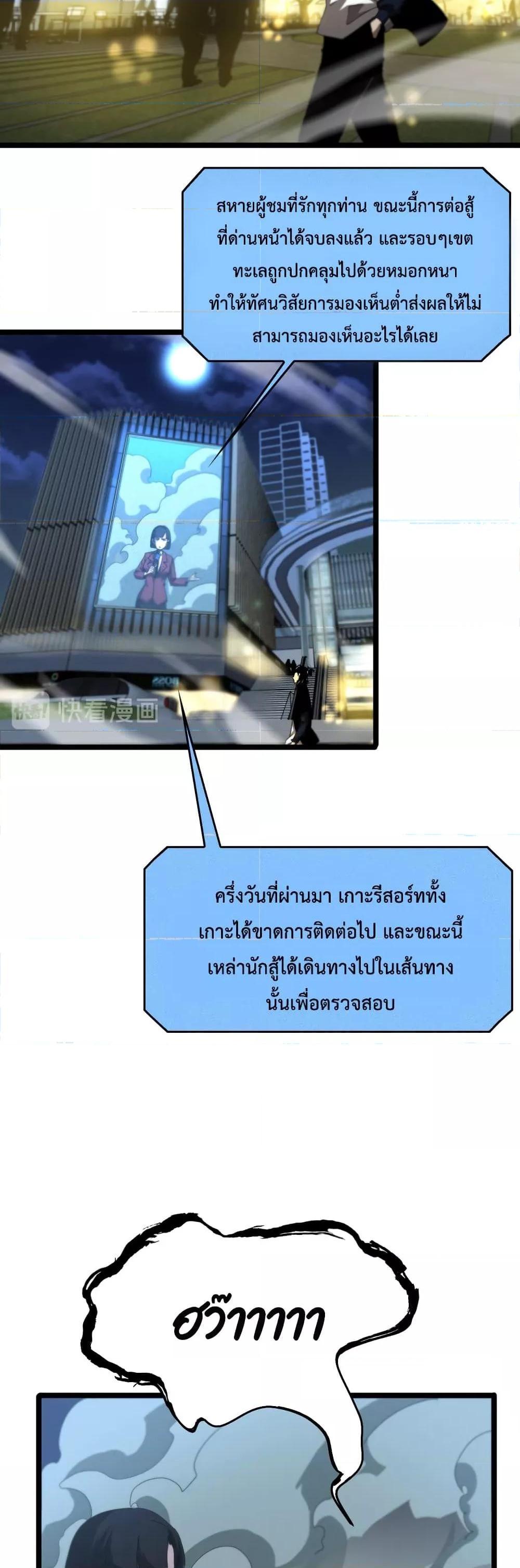 Manga-lc-com อ่านมังงะ อ่านการ์ตูน ออนไลน์ ฟรี World’sApocaly ตอนที่ 1 2 3 4 5 6 7 8 9 10 11 12 13 14 ฟรี ไม่มีโฆษณา Manga-lc - อ่าน มังงะ อ่าน การ์ตูน ออนไลน์ อ่านมังงะ ฟรี