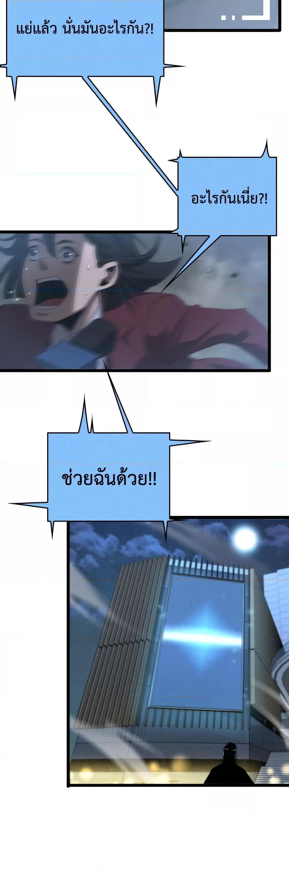 Manga-lc-com อ่านมังงะ อ่านการ์ตูน ออนไลน์ ฟรี World’sApocaly ตอนที่ 1 2 3 4 5 6 7 8 9 10 11 12 13 14 ฟรี ไม่มีโฆษณา Manga-lc - อ่าน มังงะ อ่าน การ์ตูน ออนไลน์ อ่านมังงะ ฟรี