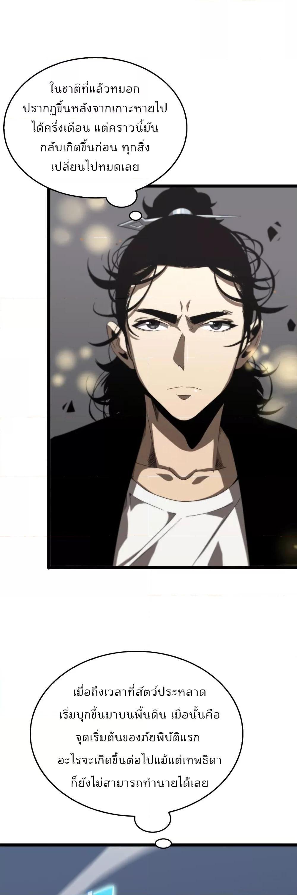 Manga-lc-com อ่านมังงะ อ่านการ์ตูน ออนไลน์ ฟรี World’sApocaly ตอนที่ 1 2 3 4 5 6 7 8 9 10 11 12 13 14 ฟรี ไม่มีโฆษณา Manga-lc - อ่าน มังงะ อ่าน การ์ตูน ออนไลน์ อ่านมังงะ ฟรี