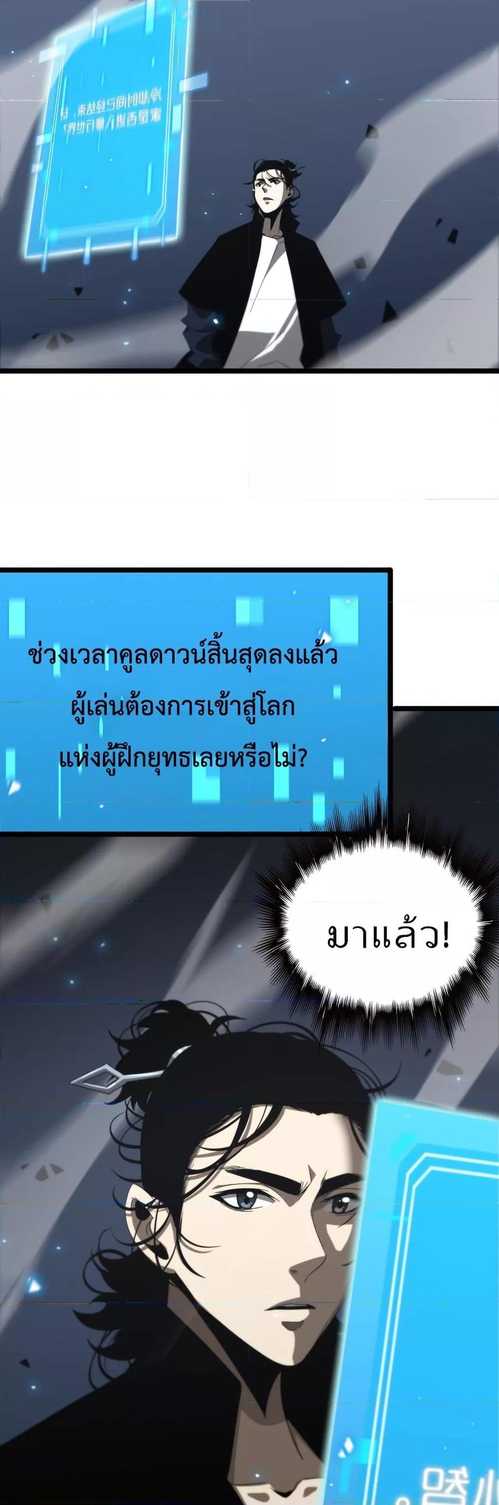 Manga-lc-com อ่านมังงะ อ่านการ์ตูน ออนไลน์ ฟรี World’sApocaly ตอนที่ 1 2 3 4 5 6 7 8 9 10 11 12 13 14 ฟรี ไม่มีโฆษณา Manga-lc - อ่าน มังงะ อ่าน การ์ตูน ออนไลน์ อ่านมังงะ ฟรี