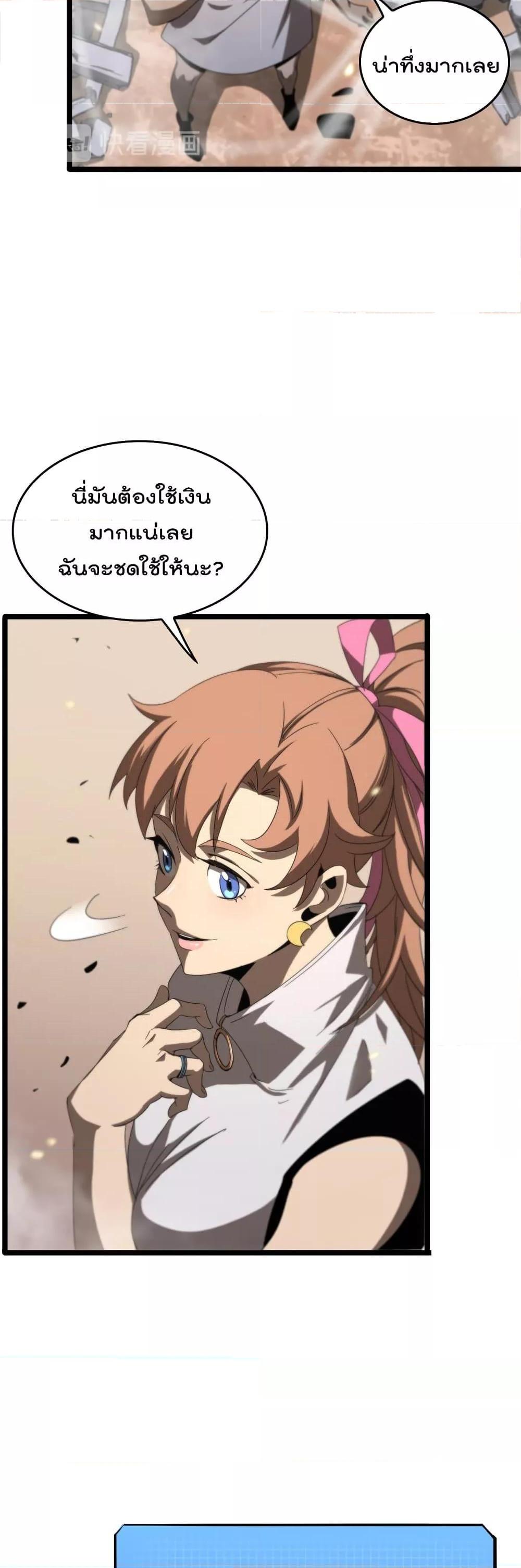 Manga-lc-com อ่านมังงะ อ่านการ์ตูน ออนไลน์ ฟรี World’sApocaly ตอนที่ 1 2 3 4 5 6 7 8 9 10 11 12 13 14 ฟรี ไม่มีโฆษณา Manga-lc - อ่าน มังงะ อ่าน การ์ตูน ออนไลน์ อ่านมังงะ ฟรี