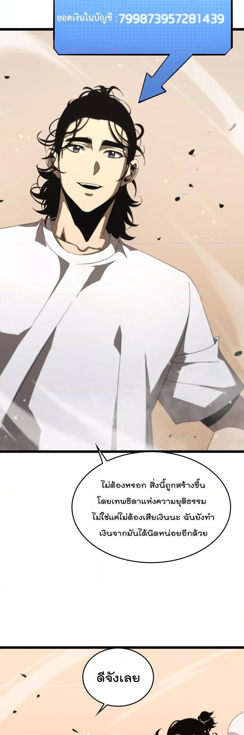 Manga-lc-com อ่านมังงะ อ่านการ์ตูน ออนไลน์ ฟรี World’sApocaly ตอนที่ 1 2 3 4 5 6 7 8 9 10 11 12 13 14 ฟรี ไม่มีโฆษณา Manga-lc - อ่าน มังงะ อ่าน การ์ตูน ออนไลน์ อ่านมังงะ ฟรี