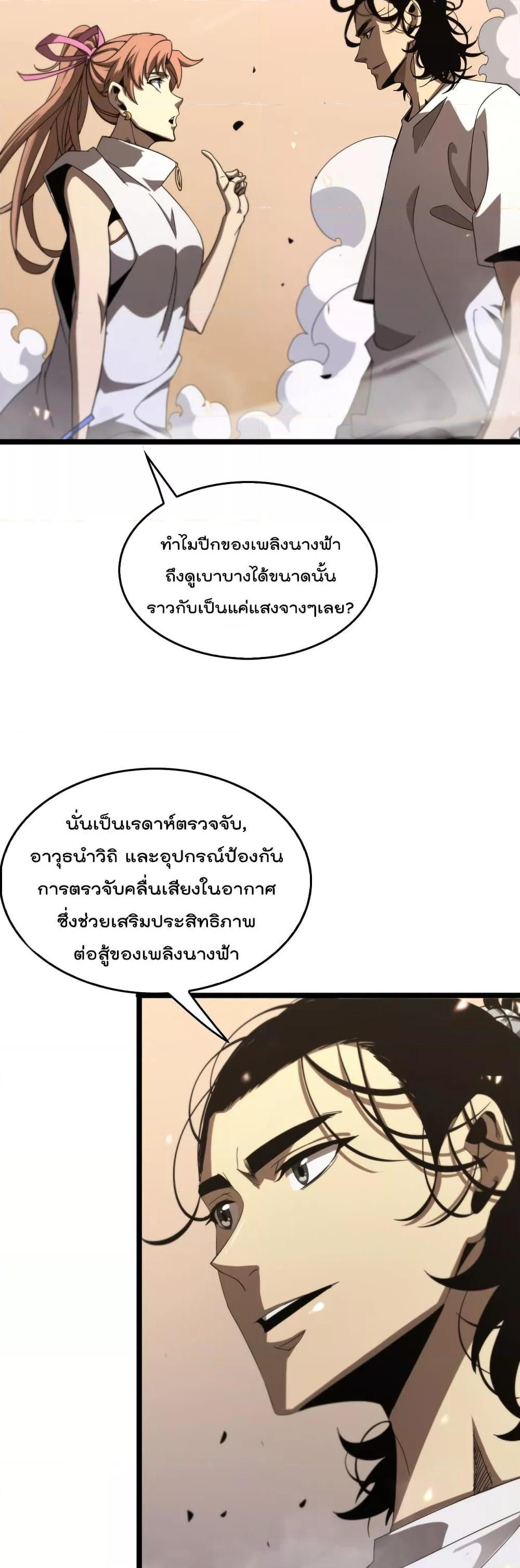 Manga-lc-com อ่านมังงะ อ่านการ์ตูน ออนไลน์ ฟรี World’sApocaly ตอนที่ 1 2 3 4 5 6 7 8 9 10 11 12 13 14 ฟรี ไม่มีโฆษณา Manga-lc - อ่าน มังงะ อ่าน การ์ตูน ออนไลน์ อ่านมังงะ ฟรี