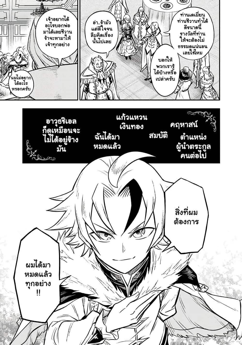 Manga-lc-com อ่านมังงะ อ่านการ์ตูน ออนไลน์ ฟรี Fukushuu No Tensei Kizoku ~ Subete Wo Ubawareta Dai Kenja, Onore Wo Fukusei Shite Nidome No Nama Wo Eru ~ ตอนที่ 1 2 3 4 5 6 7 8 9 10 11 12 13 14 ฟรี ไม่มีโฆษณา Manga-lc - อ่าน มังงะ อ่าน การ์ตูน ออนไลน์ อ่านมังงะ ฟรี