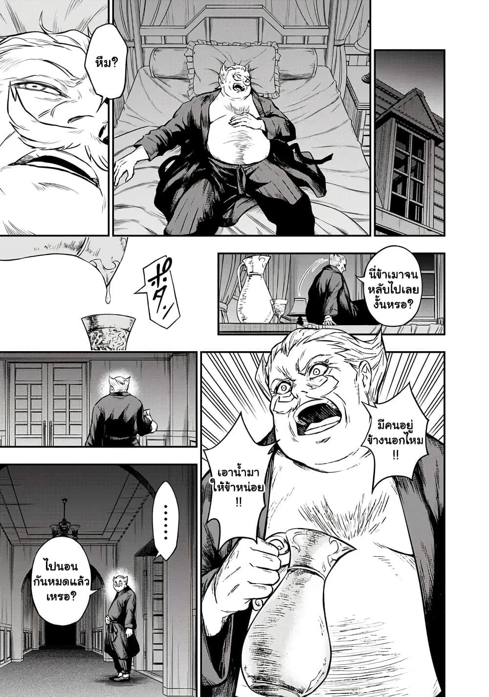 Manga-lc-com อ่านมังงะ อ่านการ์ตูน ออนไลน์ ฟรี Fukushuu No Tensei Kizoku ~ Subete Wo Ubawareta Dai Kenja, Onore Wo Fukusei Shite Nidome No Nama Wo Eru ~ ตอนที่ 1 2 3 4 5 6 7 8 9 10 11 12 13 14 ฟรี ไม่มีโฆษณา Manga-lc - อ่าน มังงะ อ่าน การ์ตูน ออนไลน์ อ่านมังงะ ฟรี
