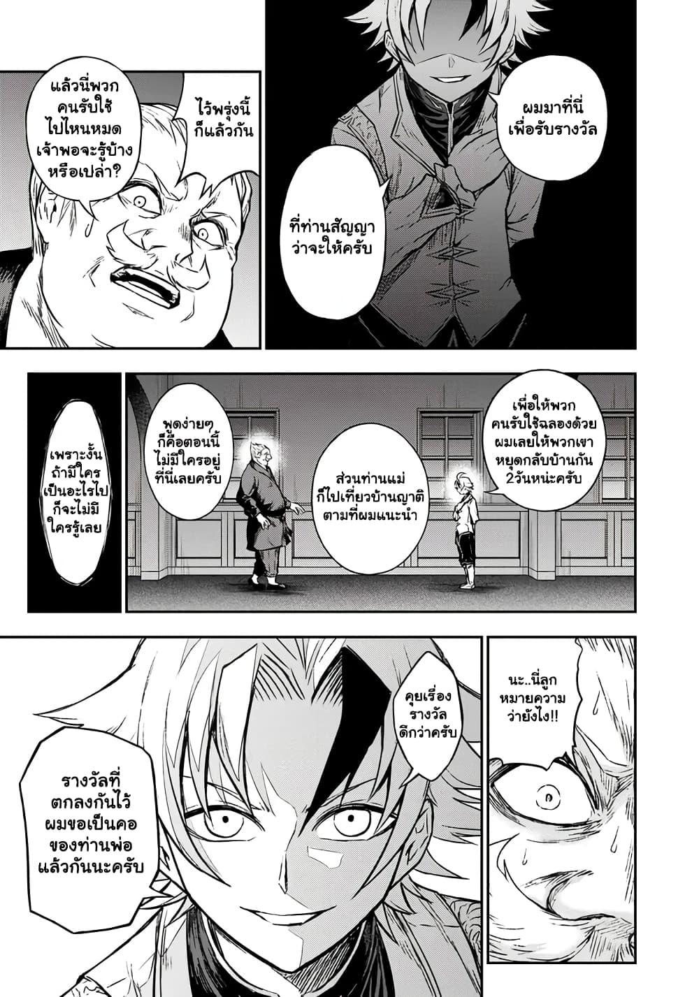 Manga-lc-com อ่านมังงะ อ่านการ์ตูน ออนไลน์ ฟรี Fukushuu No Tensei Kizoku ~ Subete Wo Ubawareta Dai Kenja, Onore Wo Fukusei Shite Nidome No Nama Wo Eru ~ ตอนที่ 1 2 3 4 5 6 7 8 9 10 11 12 13 14 ฟรี ไม่มีโฆษณา Manga-lc - อ่าน มังงะ อ่าน การ์ตูน ออนไลน์ อ่านมังงะ ฟรี