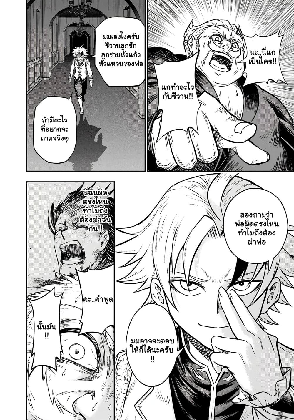 Manga-lc-com อ่านมังงะ อ่านการ์ตูน ออนไลน์ ฟรี Fukushuu No Tensei Kizoku ~ Subete Wo Ubawareta Dai Kenja, Onore Wo Fukusei Shite Nidome No Nama Wo Eru ~ ตอนที่ 1 2 3 4 5 6 7 8 9 10 11 12 13 14 ฟรี ไม่มีโฆษณา Manga-lc - อ่าน มังงะ อ่าน การ์ตูน ออนไลน์ อ่านมังงะ ฟรี