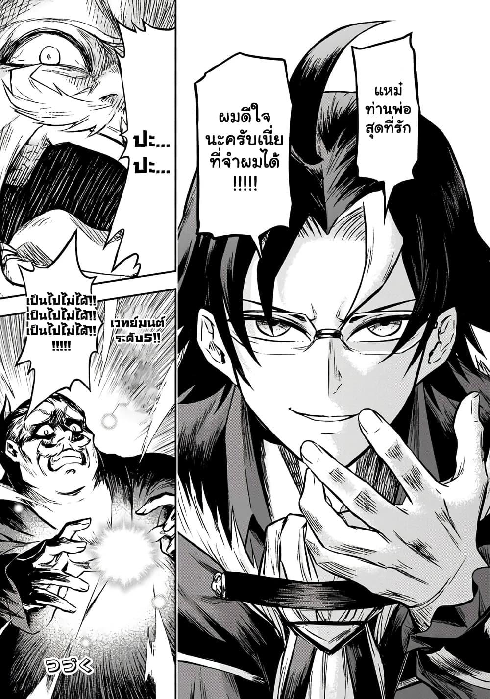 Manga-lc-com อ่านมังงะ อ่านการ์ตูน ออนไลน์ ฟรี Fukushuu No Tensei Kizoku ~ Subete Wo Ubawareta Dai Kenja, Onore Wo Fukusei Shite Nidome No Nama Wo Eru ~ ตอนที่ 1 2 3 4 5 6 7 8 9 10 11 12 13 14 ฟรี ไม่มีโฆษณา Manga-lc - อ่าน มังงะ อ่าน การ์ตูน ออนไลน์ อ่านมังงะ ฟรี