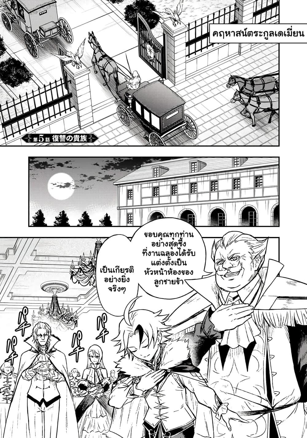 Manga-lc-com อ่านมังงะ อ่านการ์ตูน ออนไลน์ ฟรี Fukushuu No Tensei Kizoku ~ Subete Wo Ubawareta Dai Kenja, Onore Wo Fukusei Shite Nidome No Nama Wo Eru ~ ตอนที่ 1 2 3 4 5 6 7 8 9 10 11 12 13 14 ฟรี ไม่มีโฆษณา Manga-lc - อ่าน มังงะ อ่าน การ์ตูน ออนไลน์ อ่านมังงะ ฟรี