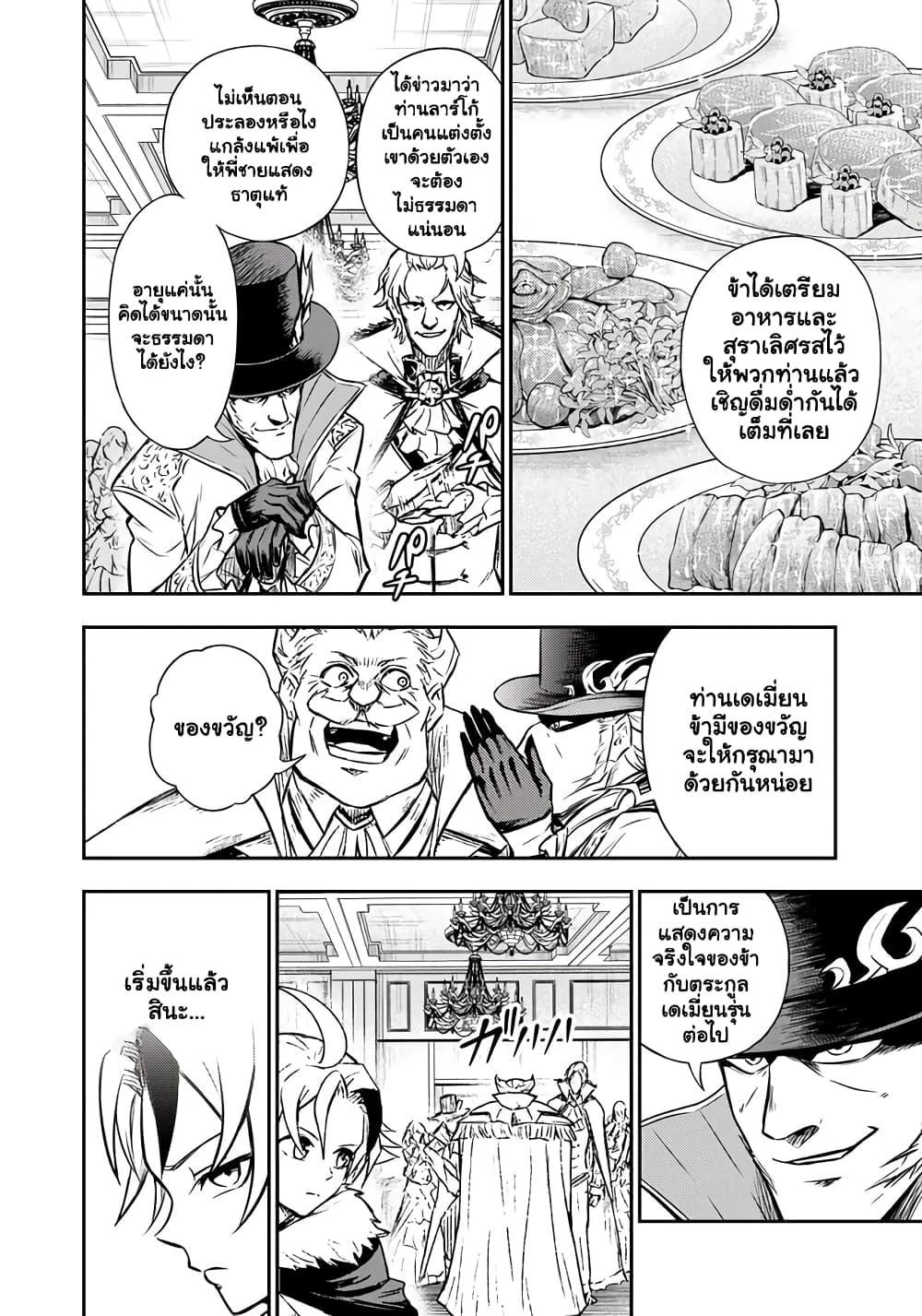 Manga-lc-com อ่านมังงะ อ่านการ์ตูน ออนไลน์ ฟรี Fukushuu No Tensei Kizoku ~ Subete Wo Ubawareta Dai Kenja, Onore Wo Fukusei Shite Nidome No Nama Wo Eru ~ ตอนที่ 1 2 3 4 5 6 7 8 9 10 11 12 13 14 ฟรี ไม่มีโฆษณา Manga-lc - อ่าน มังงะ อ่าน การ์ตูน ออนไลน์ อ่านมังงะ ฟรี