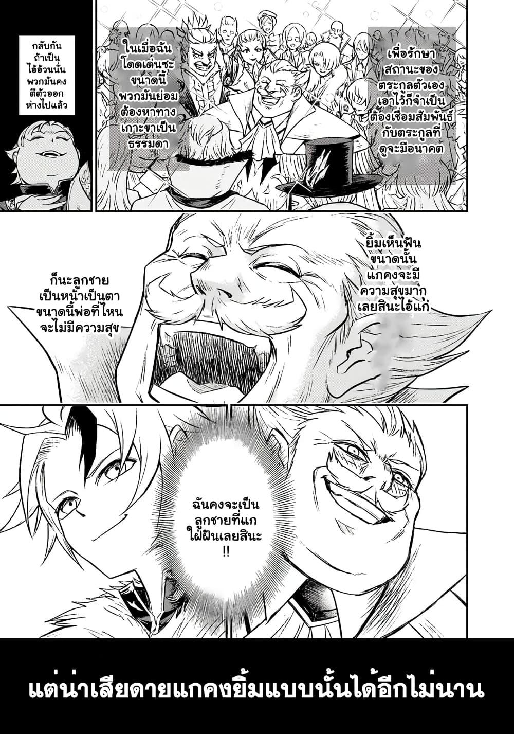 Manga-lc-com อ่านมังงะ อ่านการ์ตูน ออนไลน์ ฟรี Fukushuu No Tensei Kizoku ~ Subete Wo Ubawareta Dai Kenja, Onore Wo Fukusei Shite Nidome No Nama Wo Eru ~ ตอนที่ 1 2 3 4 5 6 7 8 9 10 11 12 13 14 ฟรี ไม่มีโฆษณา Manga-lc - อ่าน มังงะ อ่าน การ์ตูน ออนไลน์ อ่านมังงะ ฟรี