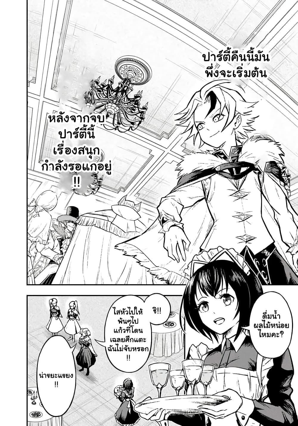 Manga-lc-com อ่านมังงะ อ่านการ์ตูน ออนไลน์ ฟรี Fukushuu No Tensei Kizoku ~ Subete Wo Ubawareta Dai Kenja, Onore Wo Fukusei Shite Nidome No Nama Wo Eru ~ ตอนที่ 1 2 3 4 5 6 7 8 9 10 11 12 13 14 ฟรี ไม่มีโฆษณา Manga-lc - อ่าน มังงะ อ่าน การ์ตูน ออนไลน์ อ่านมังงะ ฟรี